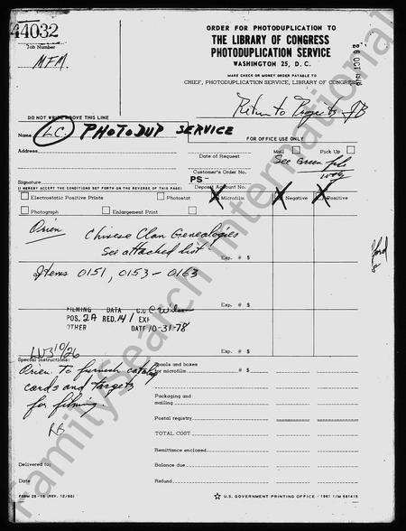 安徽袁氏族谱-袁氏宗谱 [12卷].pdf电子版预览图3