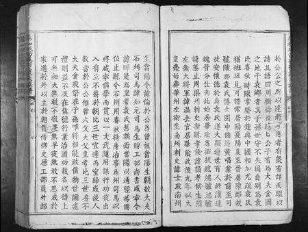 江西袁氏族谱-泰和城西后街袁氏族谱[不分卷].pdf电子版预览图3