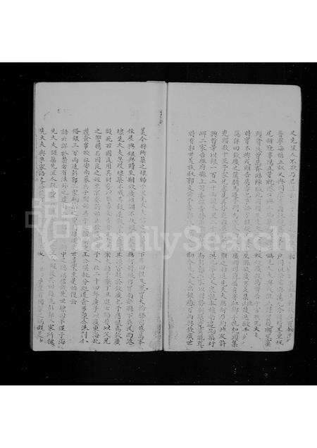 福建林氏族谱-林希元家谱.pdf电子版预览图3