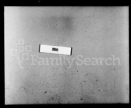 安徽张氏族谱-张氏宗谱 [32卷,首1卷].pdf电子版预览图3