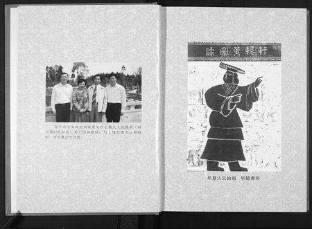 江西张氏族谱-张氏宗谱.清河张氏道派德兴一院支系[2卷].pdf电子版预览图3