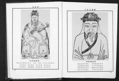 江西张氏族谱-清河堂张氏宗谱.分宁子玢公支[8卷].pdf电子版预览图3