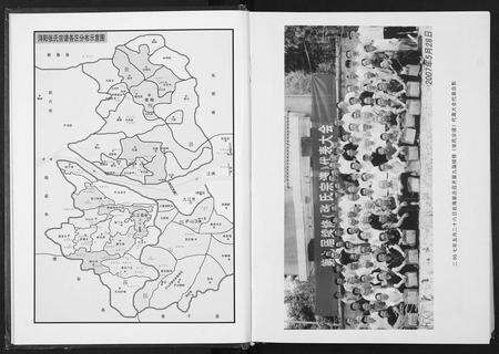 江西张氏族谱-浔阳张氏宗谱[6卷].pdf电子版预览图3