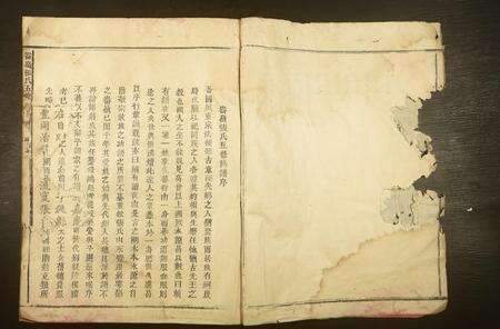 江西张氏族谱-畚岭张氏五修族谱.pdf电子版预览图3