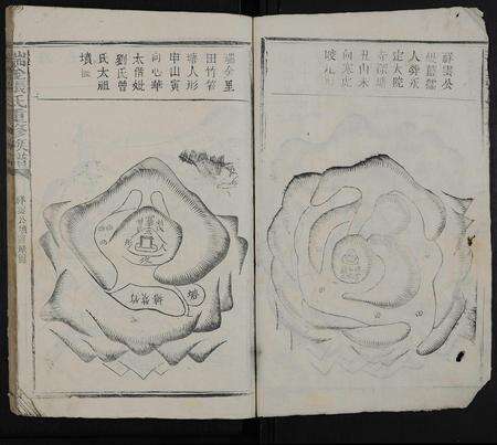 江西张氏族谱-瑞金张氏重修族谱 [不分卷].pdf电子版预览图3