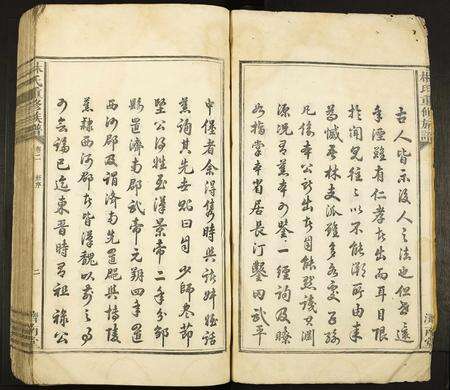 福建林氏族谱-林氏重修族谱.pdf电子版预览图3