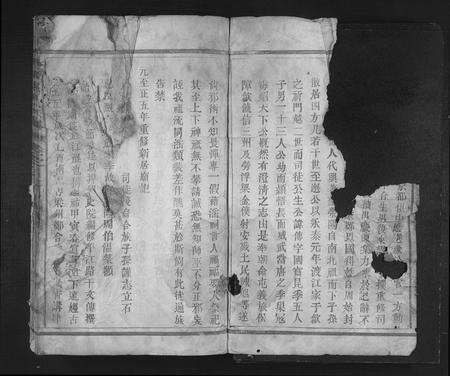 江西郑氏族谱-查溪郑氏宗谱 [4卷].pdf电子版预览图3