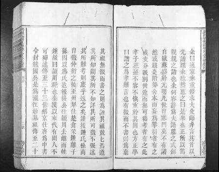 江西锺氏族谱-兴国衣锦莲塘锺氏重修族谱[不分卷].pdf电子版预览图3