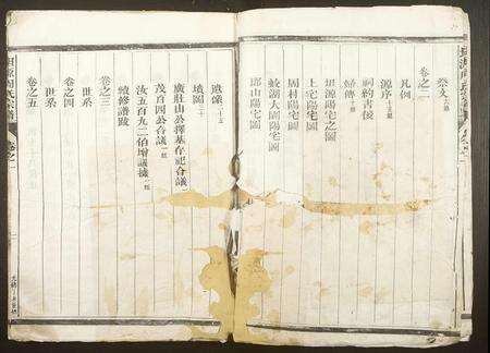 江西周氏族谱-坦源周氏宗谱.pdf电子版预览图3