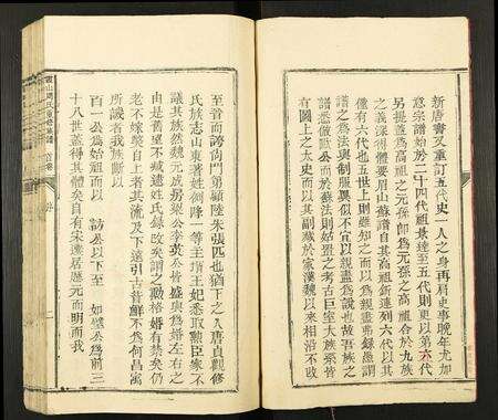 江西周氏族谱-霞山周氏重修族谱.pdf电子版预览图3