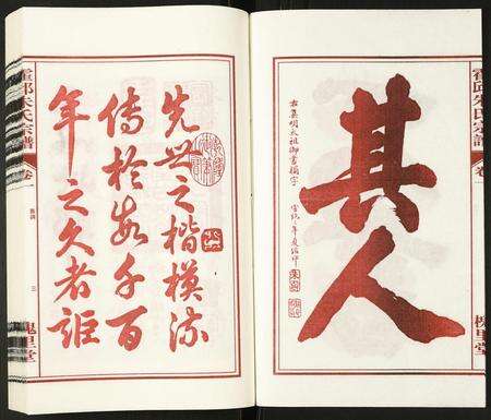 安徽朱氏族谱-朱氏宗谱.pdf电子版预览图3