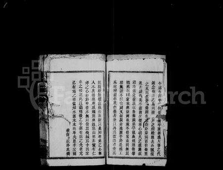 安徽朱氏族谱-朱氏支谱 [16卷,及卷首].pdf电子版预览图3