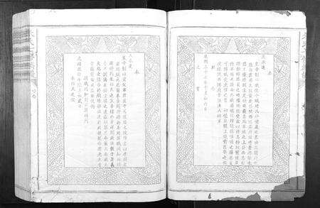 江西朱氏族谱-朱氏七修族谱[不分卷].pdf电子版预览图3