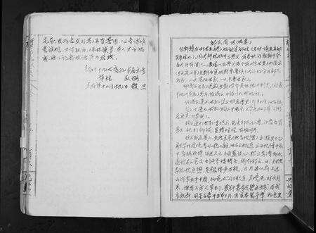 江西邹氏族谱-新坊邹氏家乘.pdf电子版预览图3