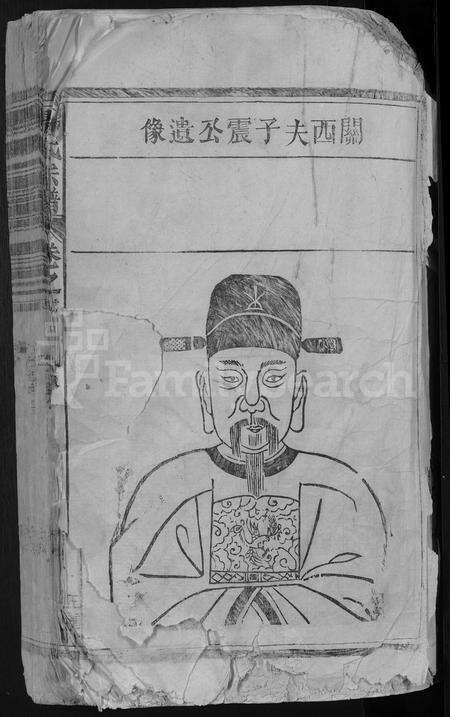 江西杨氏族谱-杨氏宗谱.pdf电子版预览图3