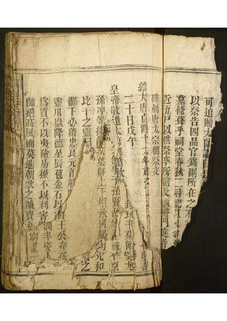 福建林氏族谱-西河郡林氏族谱.pdf电子版预览图3