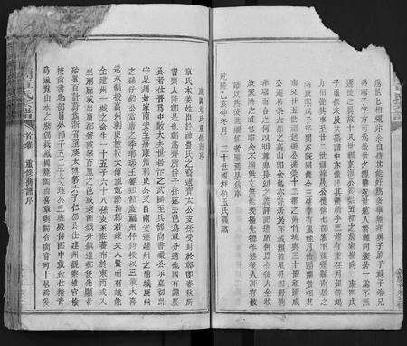 江西章氏族谱-宜邑鹿冈章氏宗谱 [27卷,首1卷,末2卷].pdf电子版预览图3