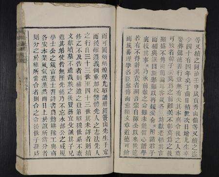 江西张氏族谱-古井张氏通谱 [不分卷].pdf电子版预览图3