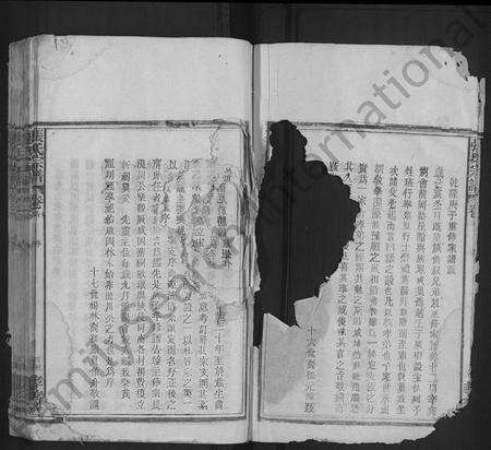 江西张氏族谱-张氏宗谱 [29卷,首1卷,另2卷].pdf电子版预览图3