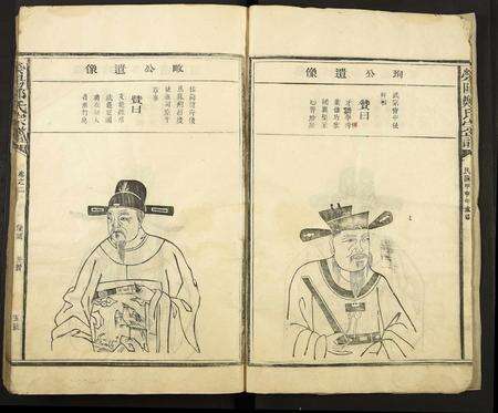 江西郑氏族谱-荥阳郑氏宗谱 [残卷].pdf电子版预览图3