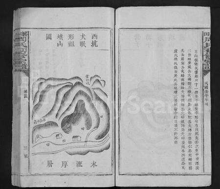 江西周氏族谱-箬田周氏初修宗谱 [不分卷].pdf电子版预览图3