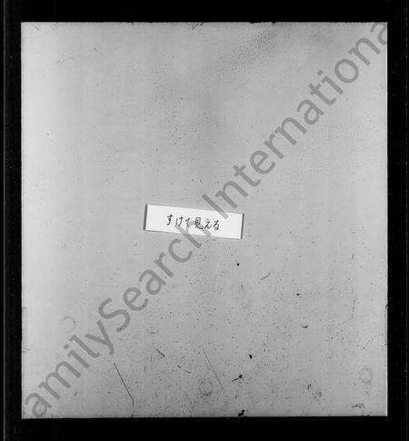 安徽吴氏族谱-旋溪吴氏支谱 [5卷,首1卷].pdf电子版预览图3