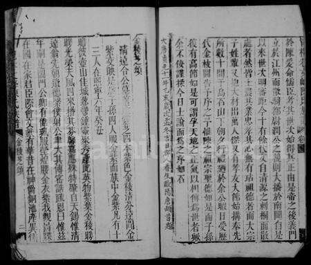 福建陈氏族谱-莆榄卷文峰陈氏族谱.pdf电子版预览图3