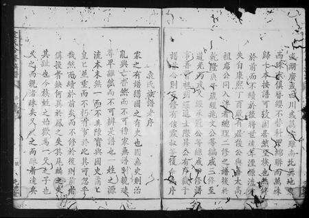 江西袁氏族谱-袁氏合修族谱 [卷数未列].pdf电子版预览图3