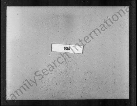 安徽张氏族谱-张氏宗谱 [13卷,末1卷].pdf电子版预览图3