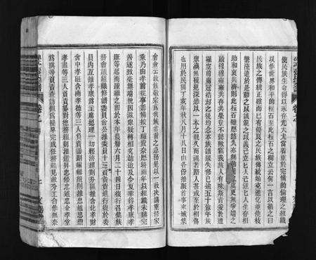 安徽张氏族谱-碑亭张氏宗谱 [12卷].pdf电子版预览图3