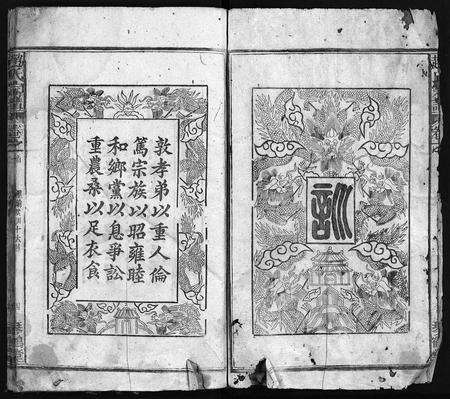 安徽赵氏族谱-赵氏宗谱 [16卷,首1卷].pdf电子版预览图3