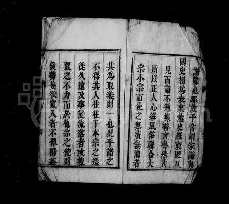 安徽郑氏族谱-郑氏宗谱 [34卷,首1卷].pdf电子版预览图3