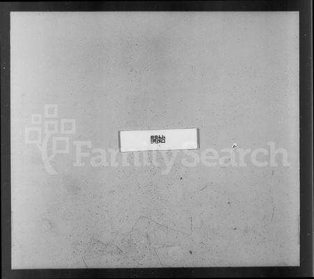 安徽朱氏族谱-泾川张香都朱氏续修支谱 [36卷,首末各1卷].pdf电子版预览图3