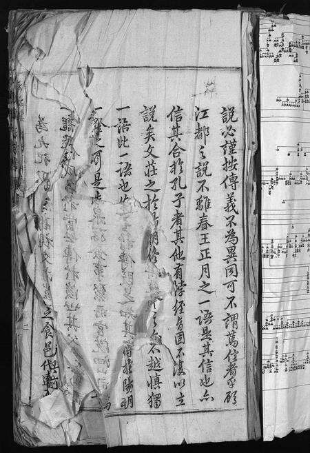 江西邹氏族谱-澈源邹氏族谱 [2卷].pdf电子版预览图3