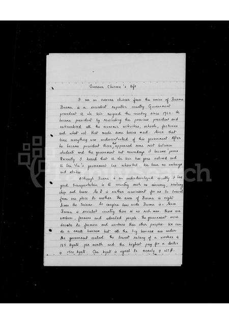 福建林氏族谱-林姓[家谱].pdf电子版预览图3