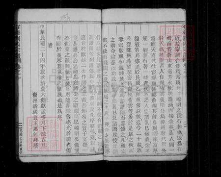 [江西省宜春市万载县][张氏]族谱-下溪张氏族谱 [8卷,首1卷末2卷].pdf电子版预览图3