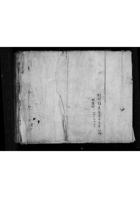 福建林氏族谱-[安溪柏叶林氏族谱].pdf电子版预览图3