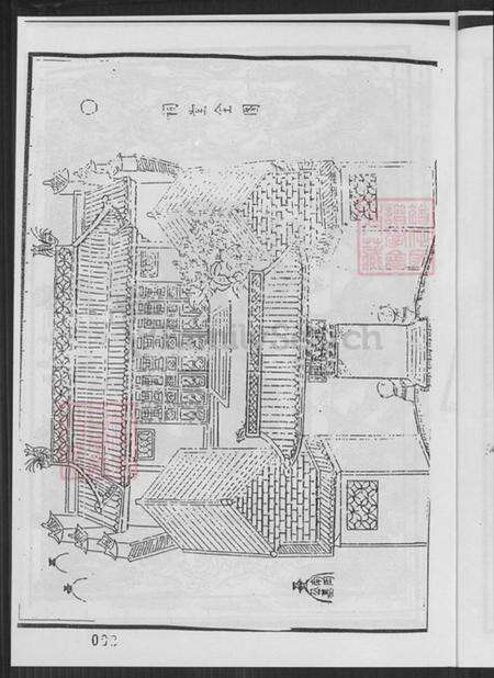 江苏省盐城市建湖县冈西镇祁氏谦枳堂族谱-西吉分支祁氏家谱.pdf电子版预览图3