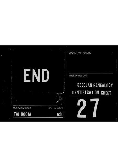 福建林氏族谱-[林氏家谱].pdf电子版预览图3