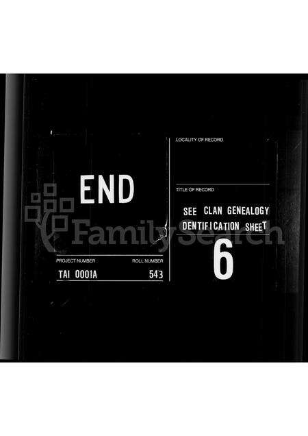 福建林氏族谱-林氏族谱.pdf电子版预览图3