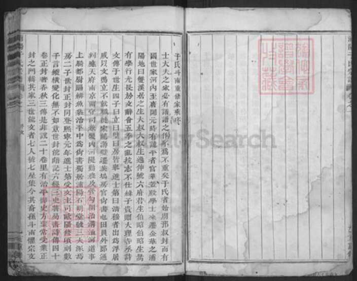 浙江省金华市浦江县岩头镇于氏族谱-浦阳西溪于氏宗谱.pdf电子版预览图3