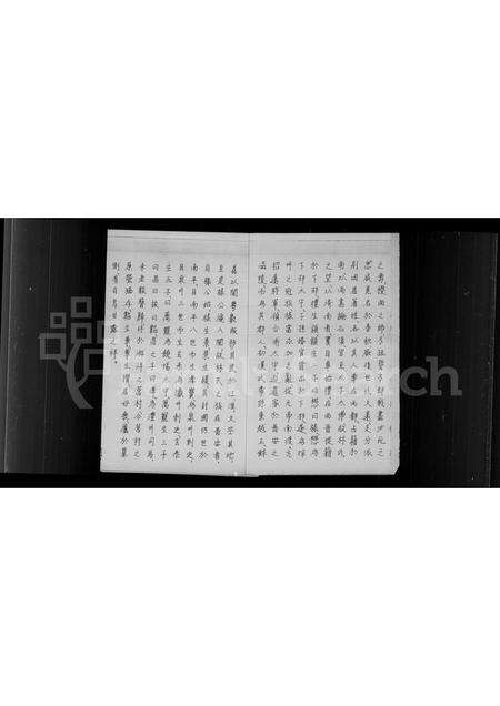 福建林氏族谱-西河衍派金门上后埯乡林氏家谱.pdf电子版预览图3