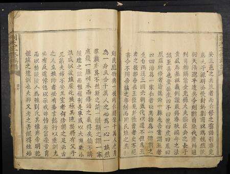 福建刘氏族谱-刘氏三修族谱.pdf电子版预览图3