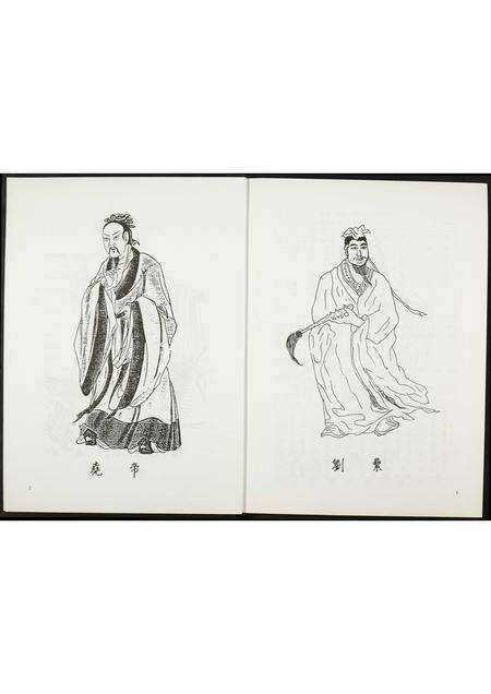 福建刘氏族谱-同发山刘氏大宗谱.pdf电子版预览图3