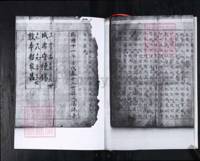 山东省青岛市即墨区于氏族谱-于氏族谱.于家屯.pdf电子版预览图3