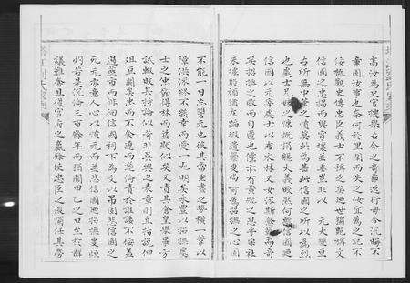 福建刘氏族谱-塔江刘氏族谱[11册].pdf电子版预览图3