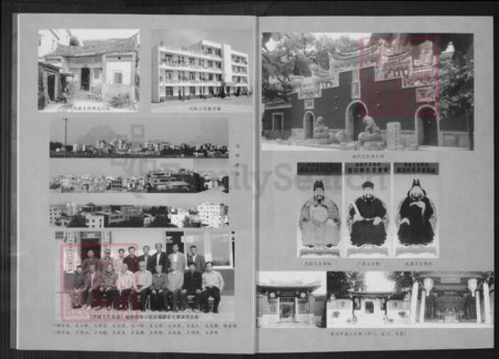 福建省厦门市集美区王氏族谱-厦门凤林王氏族谱.pdf电子版预览图3