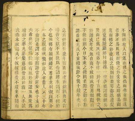 福建刘氏族谱-松溪刘氏三修族谱.pdf电子版预览图3