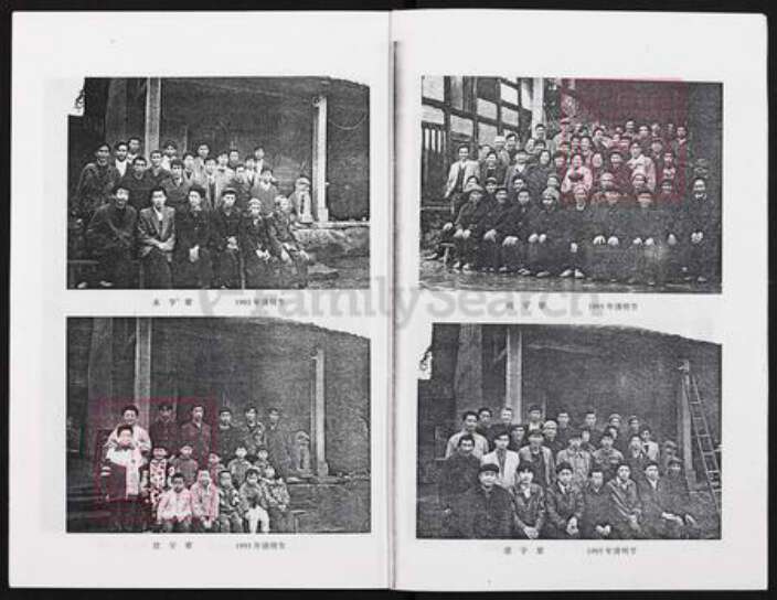 重庆市涪陵区王氏族谱-王氏族谱.pdf电子版预览图3