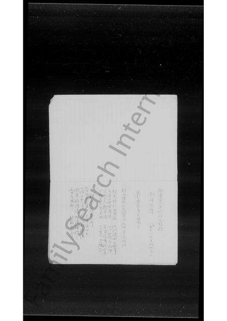 福建刘氏族谱-刘氏族谱.pdf电子版预览图3